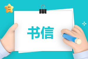 最新借款合同協議書 最新借款合同協議書范本