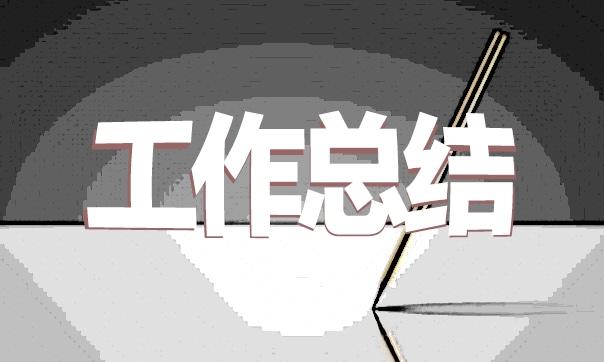 財務所的兩周總結