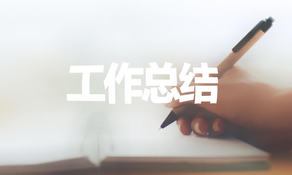 供應室護士月總結