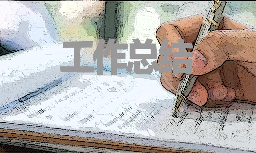 幼兒園教師每月總結