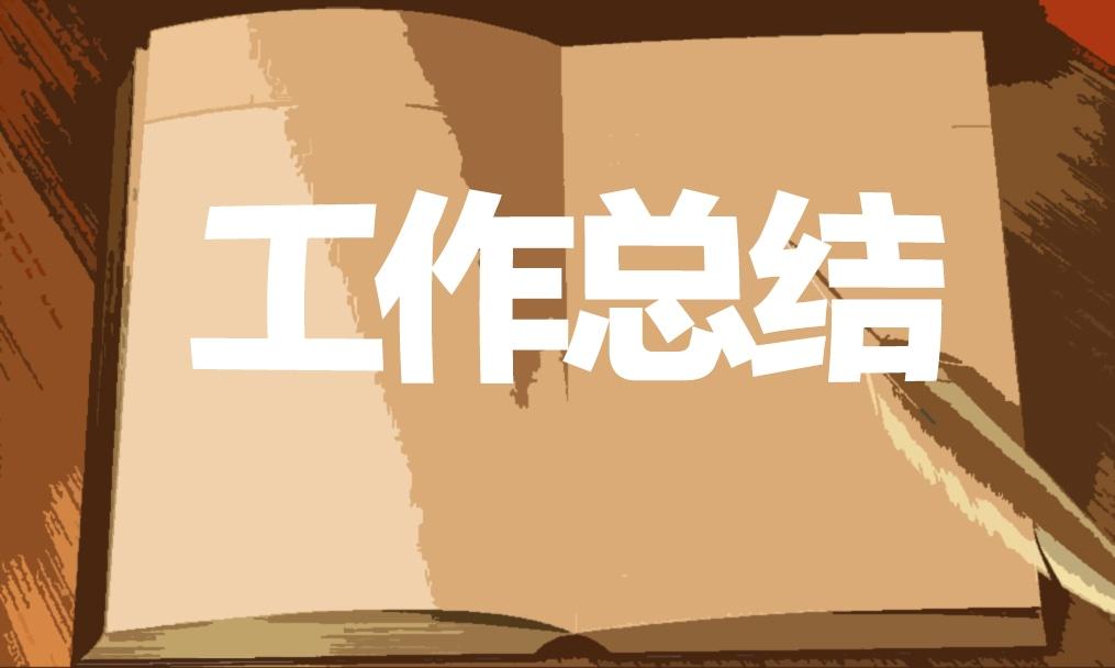 幼兒園大班教師年度個人總結