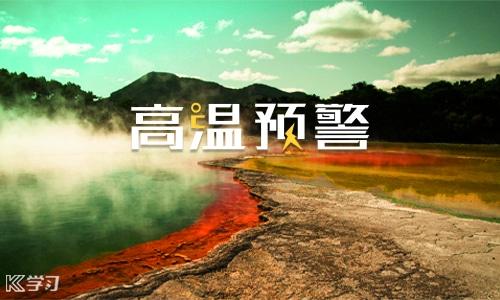 2023夏季戶外脫水的應(yīng)對方法
