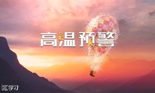2023夏季運(yùn)動(dòng)需要注意哪些情況