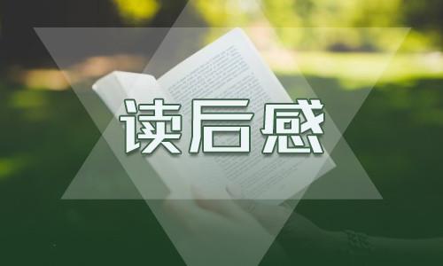 2023年校長培訓最新心得體會(7篇) 2020年校長培訓心得體會