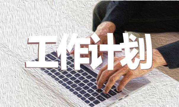 會計實訓(xùn)報告?zhèn)€人工作心得最新 會計實訓(xùn)報告?zhèn)€人工作心得最新范文