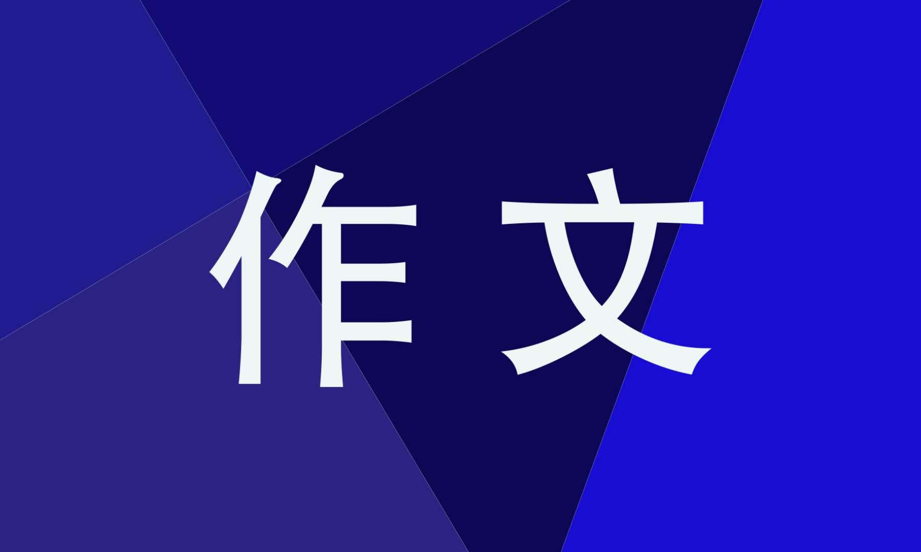 銀行工作人員心得體會大全 銀行工作人員心得體會大全簡短