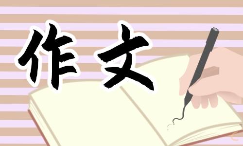 銀行工作心得體會(huì)實(shí)習(xí)范文 銀行工作心得體會(huì)怎么寫