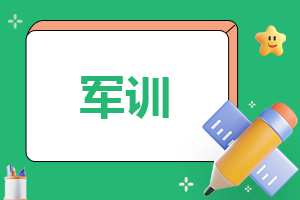 會(huì)計(jì)學(xué)習(xí)心得體會(huì)大學(xué)生大全 會(huì)計(jì)的心得體會(huì)大學(xué)生