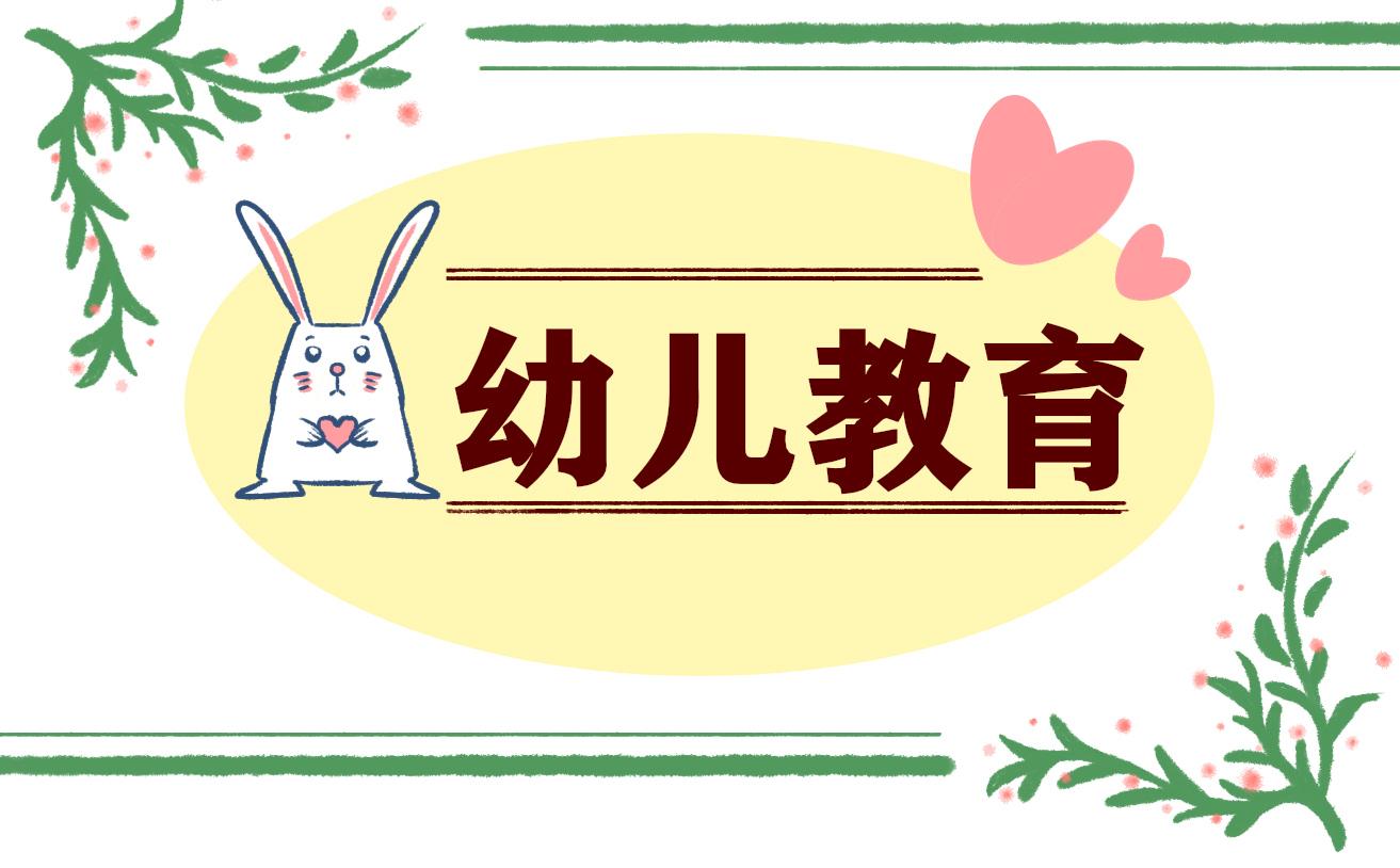 學生教育實習聽課心得大全 教育實訓聽課心得