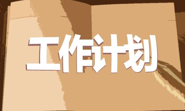 公司合伙人協(xié)議書(shū) 公司合伙人協(xié)議書(shū)范本