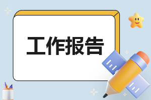 合伙股權協議書 合伙股權協議書范本圖片