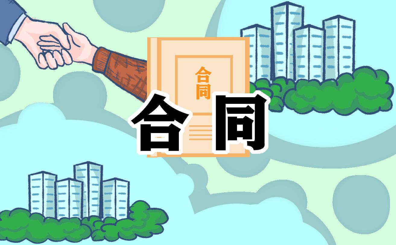 合作銷售協議書 合作銷售協議書范本 二人