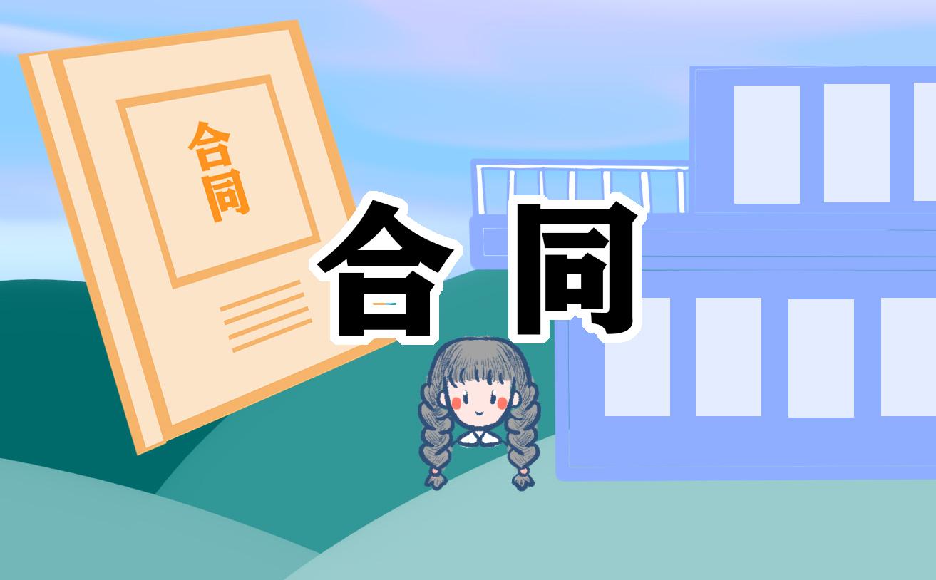銷售協議書 銷售協議書格式范本圖片