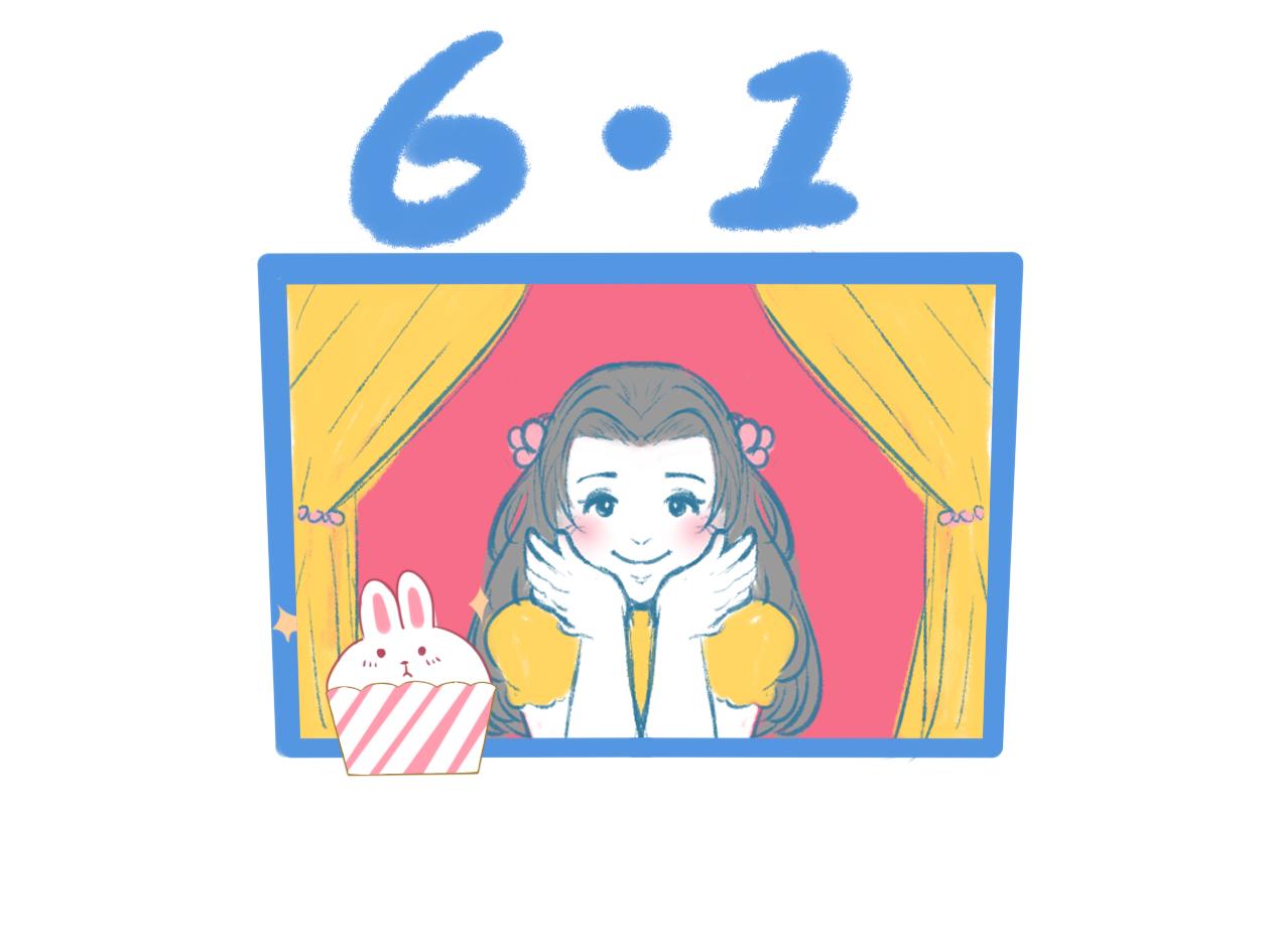 六一兒童節(jié)學(xué)校主持人講話(優(yōu)秀12篇) 六一兒童節(jié)學(xué)校主持人臺(tái)詞