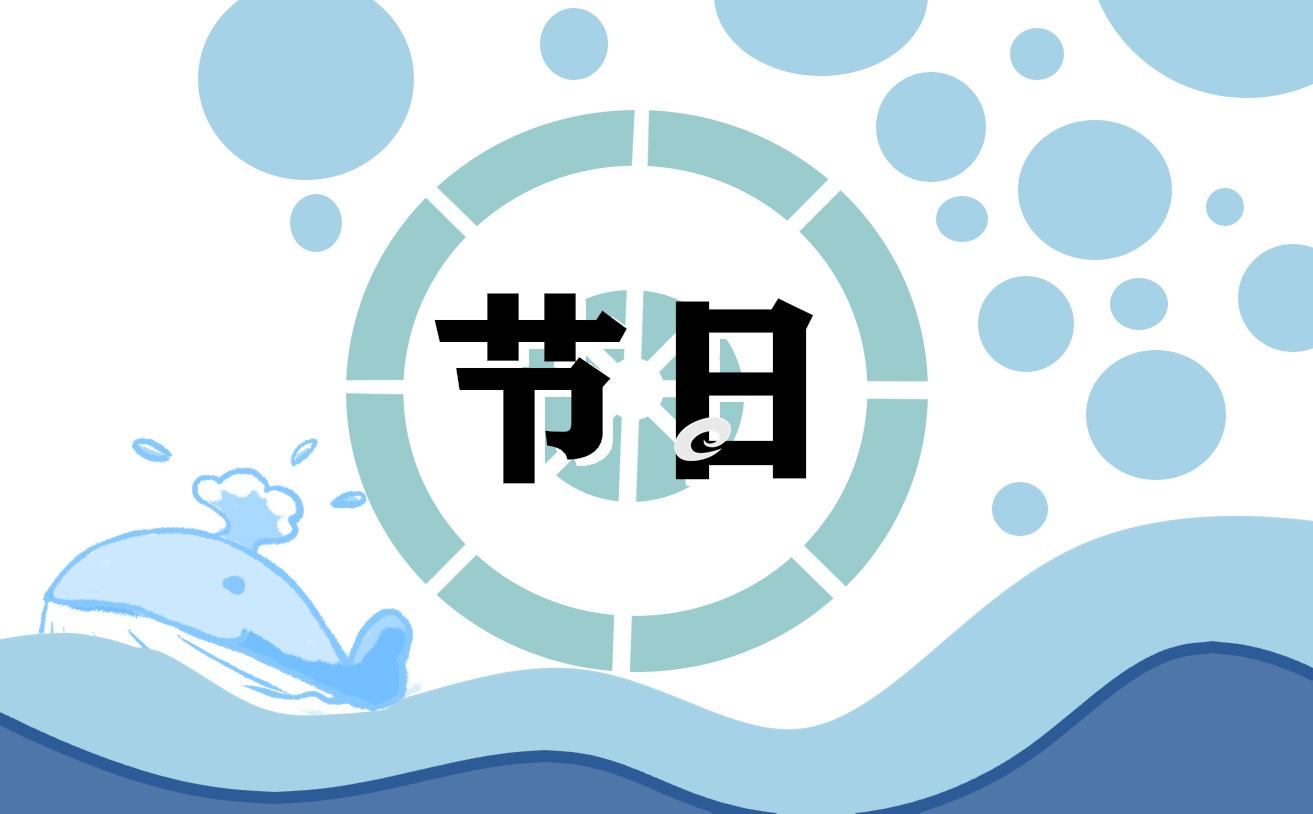 2023年度中國旅游日活動演講稿通用5篇 中國旅游日發言稿