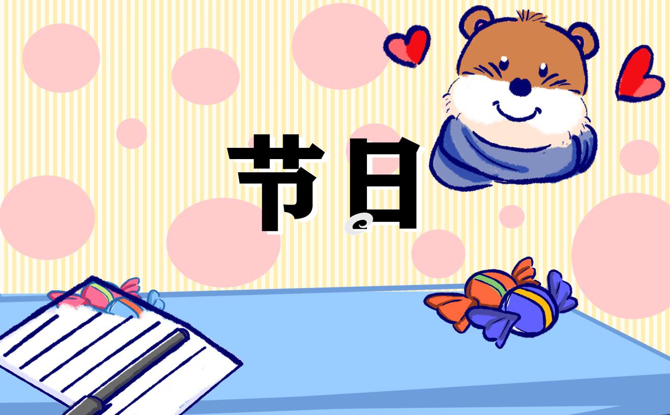 迎端午創(chuàng)新活動(dòng)兩分鐘演講稿范文(5篇) 端午節(jié)創(chuàng)新活動(dòng)
