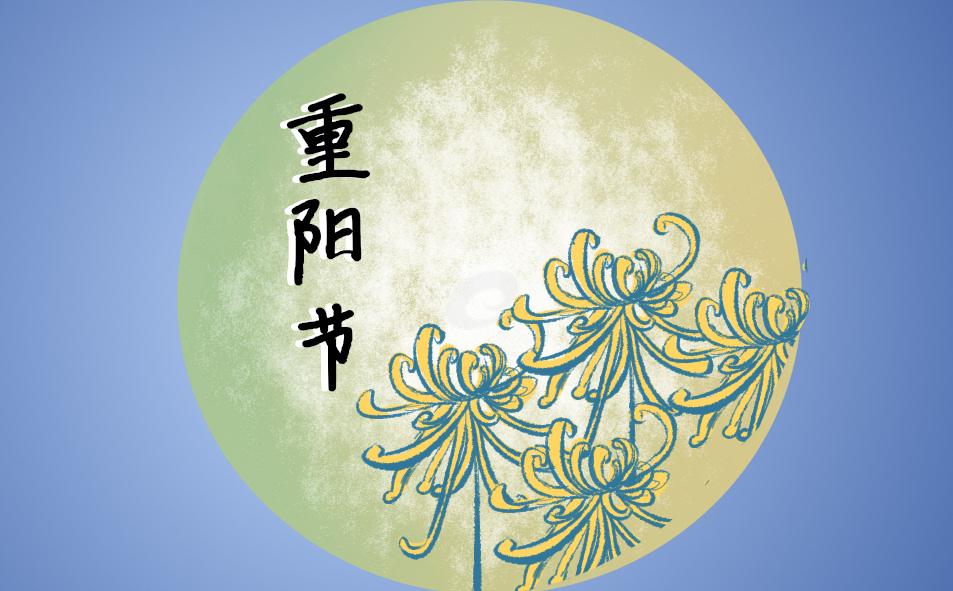 重陽敬老演講稿(優秀20篇) 關于重陽敬老的演講稿