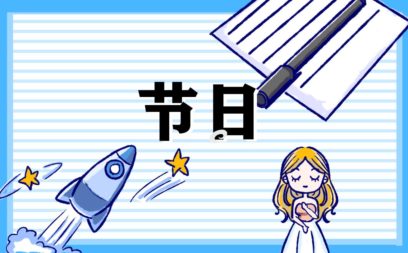 關(guān)于護(hù)士節(jié)的演講稿結(jié)尾怎么寫(5篇) 護(hù)士節(jié)演講稿結(jié)尾語