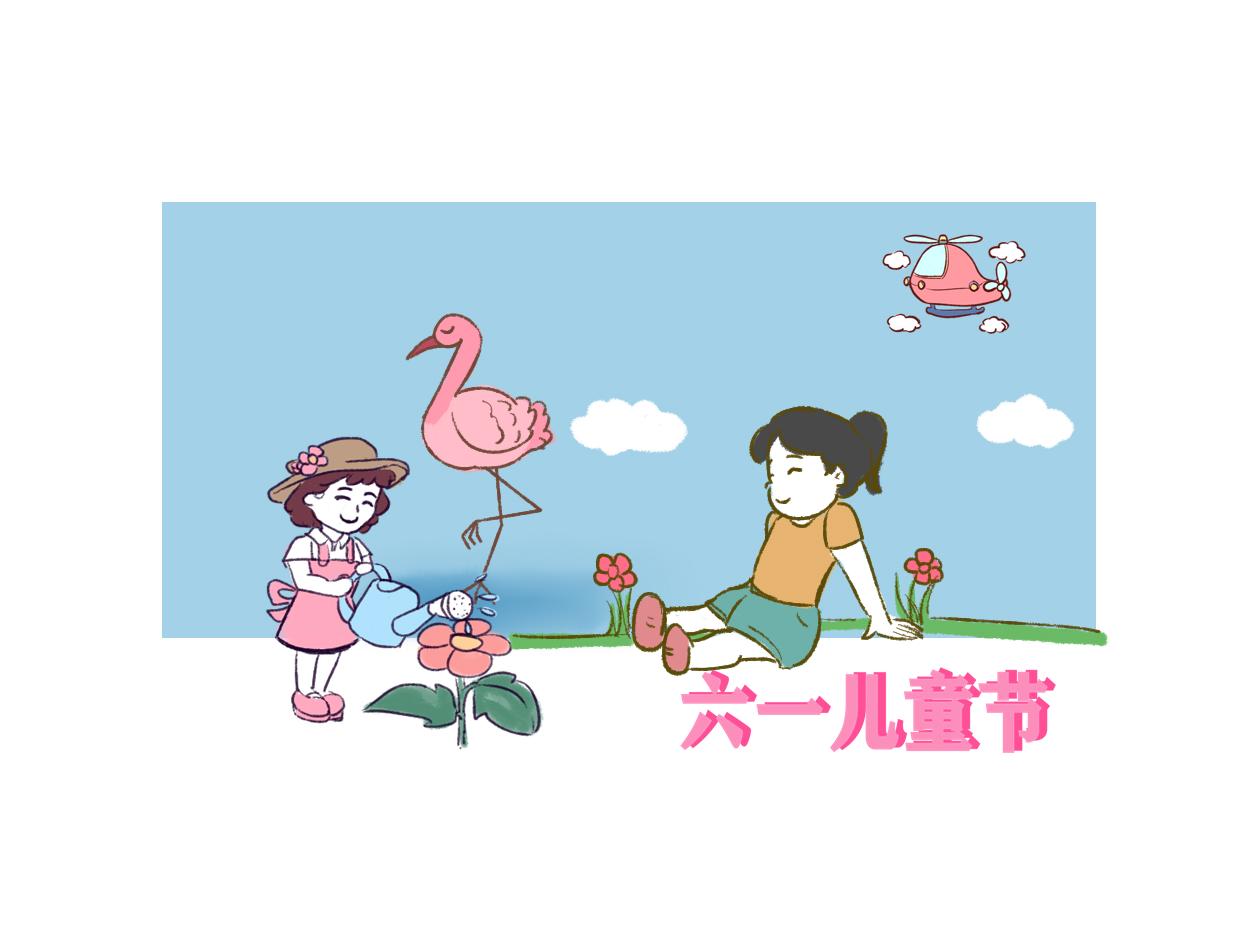 六一兒童節國旗下講話稿7篇 六一兒童節國旗下講話稿7篇內容