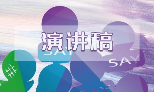 化工企業安全月演講