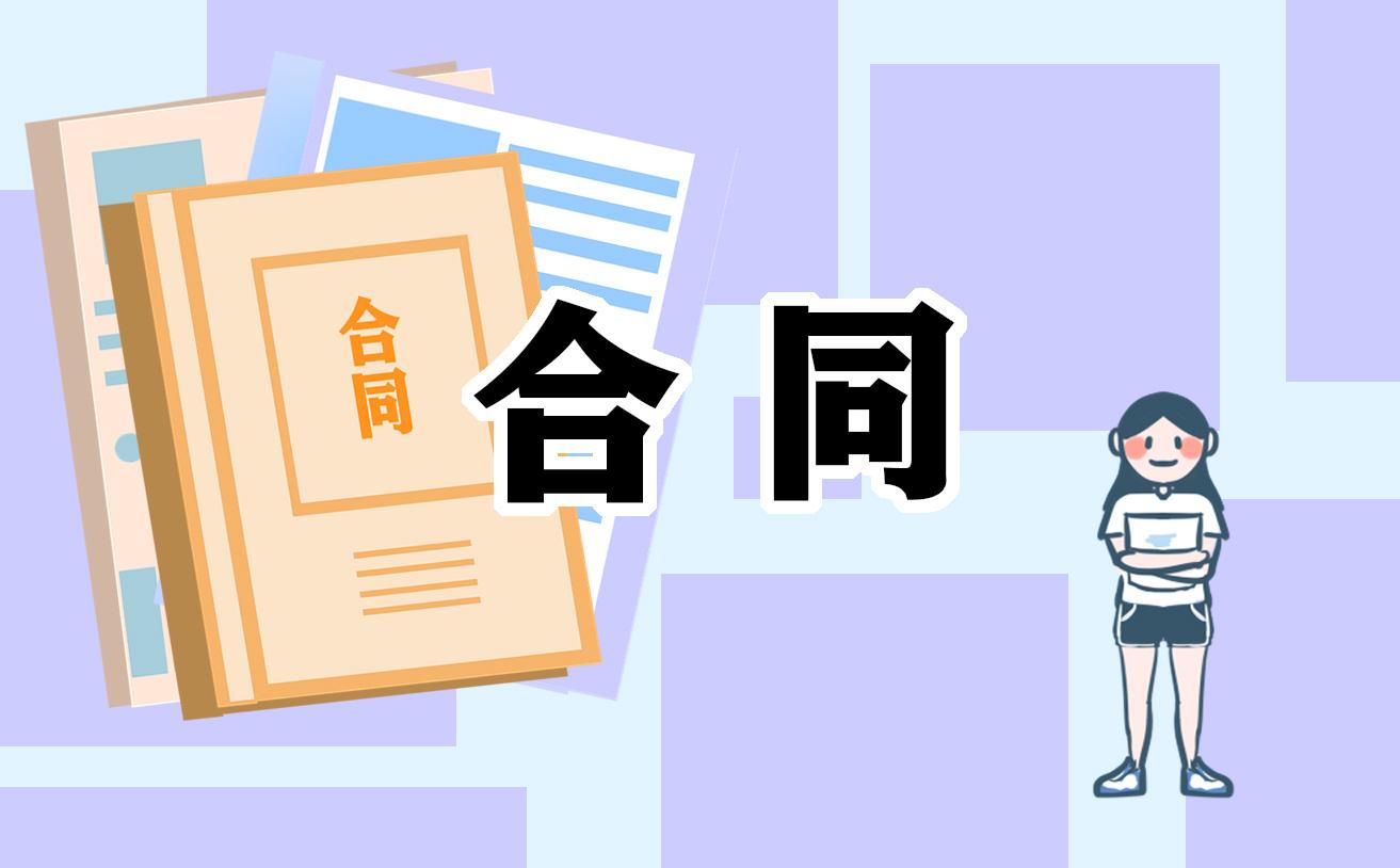 解除合同協議書 解除合同協議書簡單版