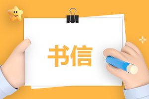 最新公司合作的協(xié)議書 最新公司合作的協(xié)議書怎么寫