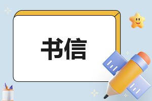個人借款合同協(xié)議書 個人借款合同協(xié)議書范本圖片