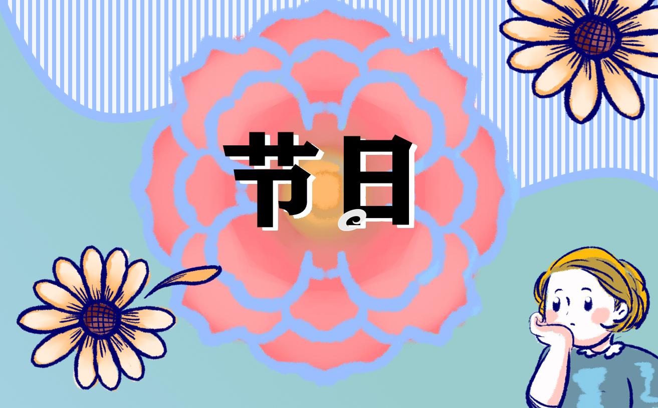 中學生懂得感恩母親節的演講稿優秀5篇 中學生懂得感恩母親節的演講稿優秀5篇作文