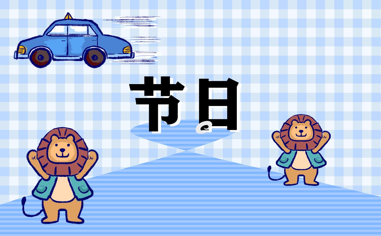端午節傳統節日的演講稿怎么寫【精選5篇】 傳統節日端午節演講稿3分鐘