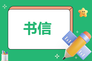 贈與合同協議書 贈與合同協議書樣本圖片