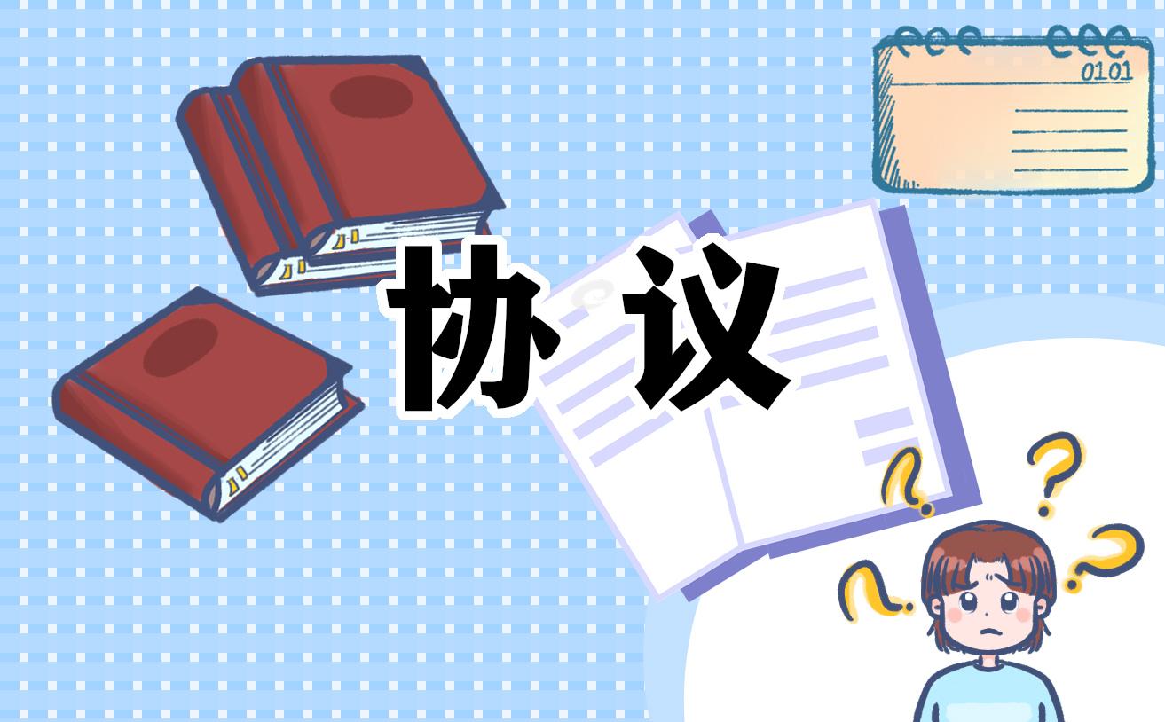 房租租賃合同協議書 房租租賃合同協議范文