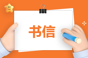 雙方調解協議書 雙方調解協議書5篇怎么寫