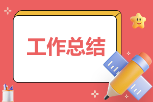 最新幼兒園中班實習周總結(jié)5篇 幼兒園中班周總結(jié)20篇