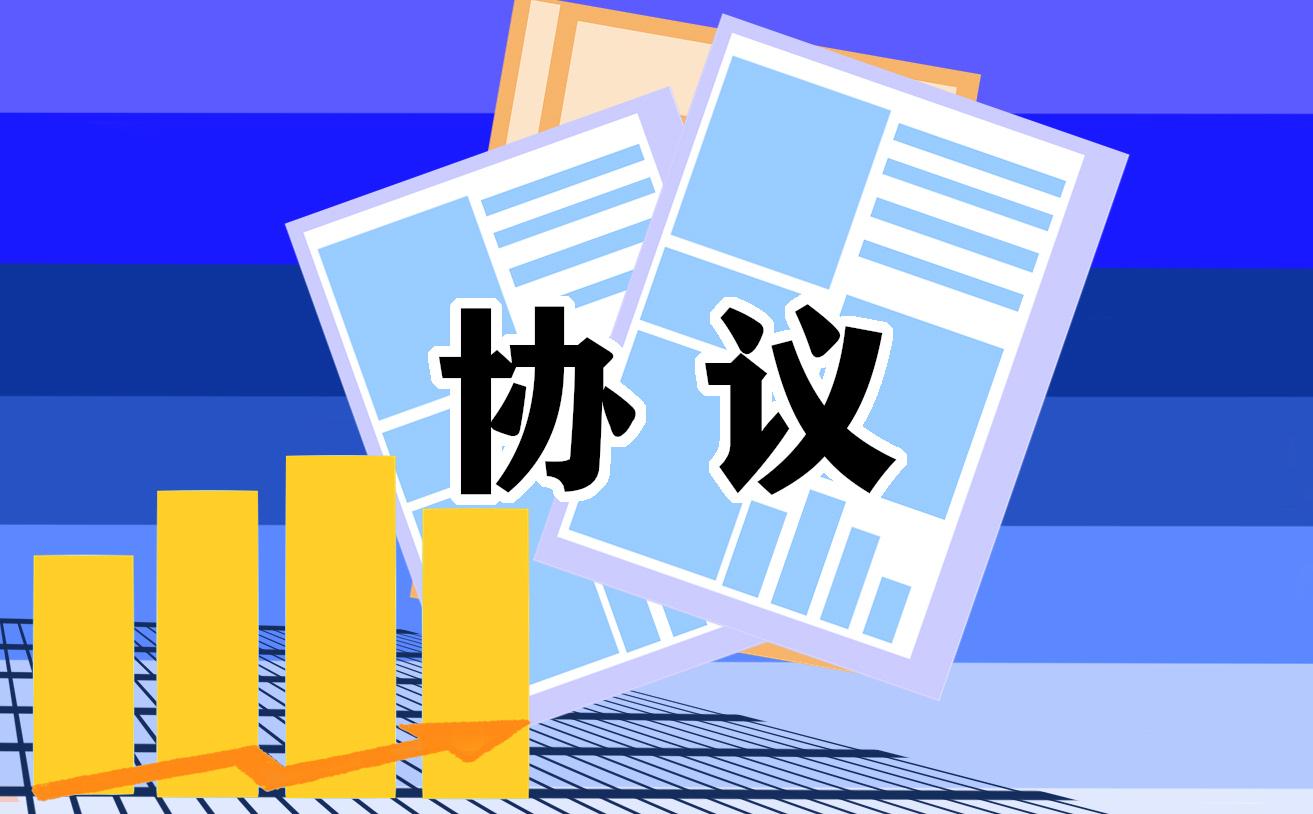 轉讓二手車合同協議書 轉讓二手車合同協議書范本