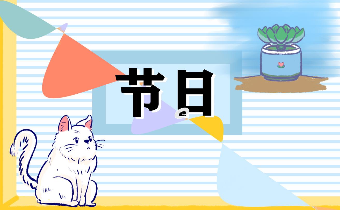 關(guān)于第112個護士節(jié)的節(jié)日演講稿(5篇) 第110個護士節(jié)