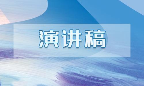 關于六一兒童節主持人模擬演講稿5篇 關于六一兒童節主持人模擬演講稿5篇怎么寫