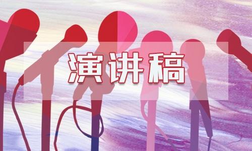 工作周末匯報總結