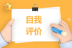 翻新月度工作總結怎么寫7篇 翻新月度工作總結怎么寫7篇文章