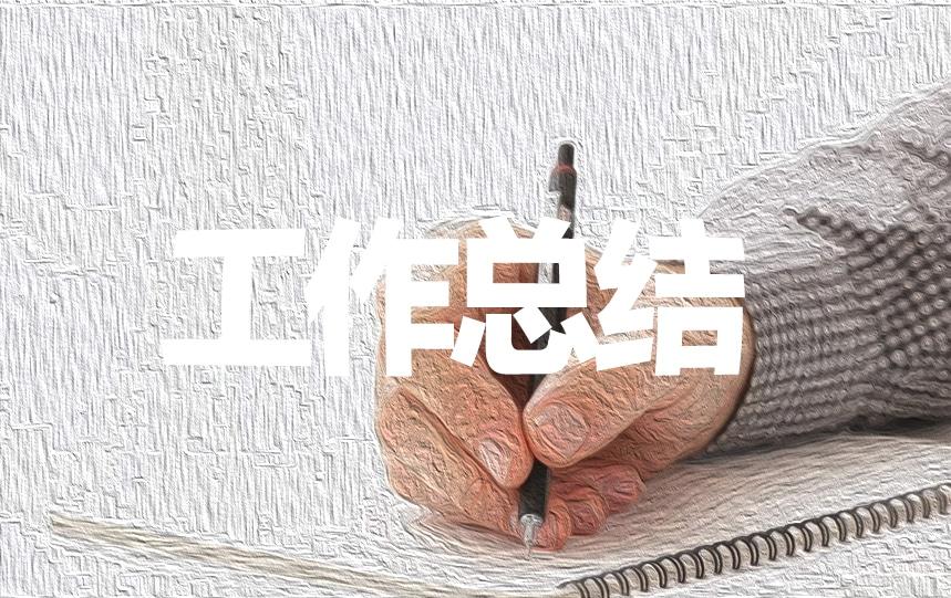 關于小學安全教育月總結