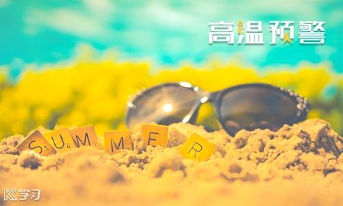 2023夏季脫水急救方法有哪些