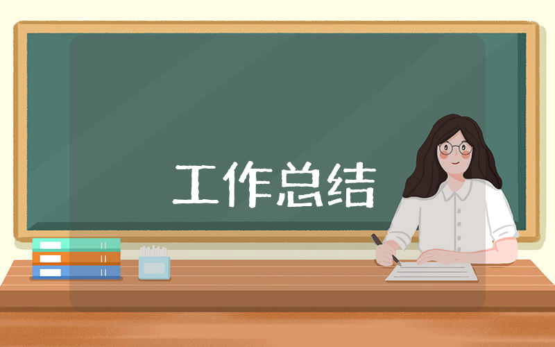 軍訓的總結800字以上 軍訓的總結800字以上怎么寫