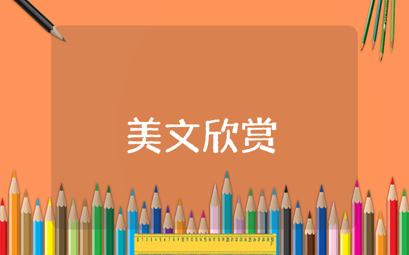 搞笑說(shuō)說(shuō)