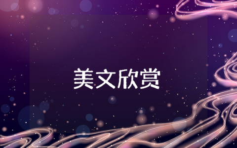 說說配圖