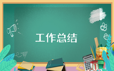 5.25心理健康教育活動總結及收獲10篇 心理健康教育活動的收獲