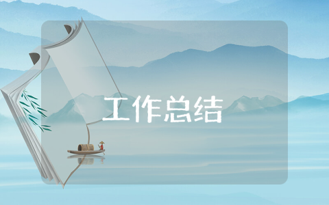 廣電營業(yè)員個人工作總結范文 廣電營業(yè)員個人工作總結范文大全