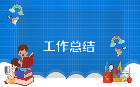 大學(xué)生2023個人自我總結(jié) 大學(xué)生2023個人自我總結(jié)怎么寫