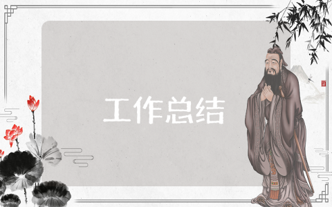 2023工程師個人工作總結 2023工程師個人工作總結怎么寫