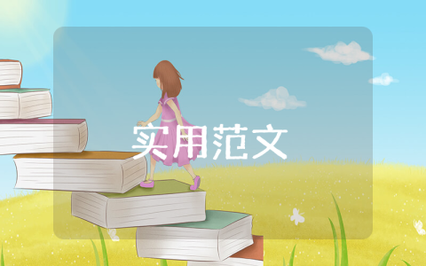 門診醫(yī)保自查自糾整改報告（優(yōu)秀5篇）