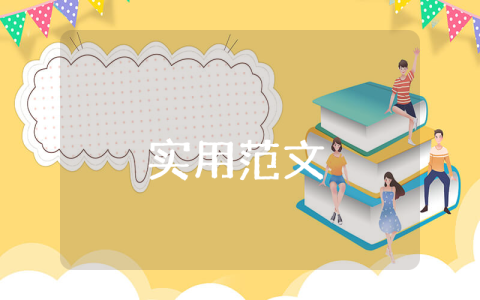遠(yuǎn)程教育培訓(xùn)總結(jié)最新6篇