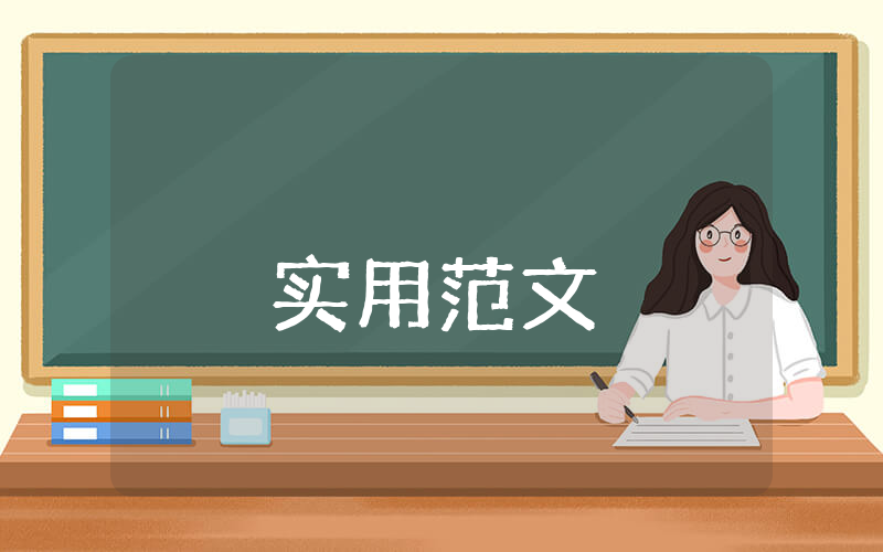 銷售實(shí)習(xí)周記（優(yōu)秀8篇）